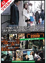 REMUGON-125 DVD Cover