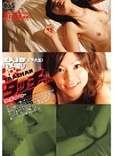 SUPS-011 DVD Cover