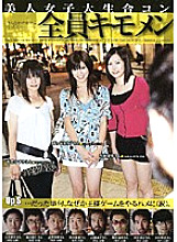SUPS-016 DVD封面图片 