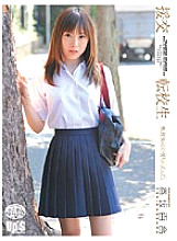 SUPS-087 DVD Cover