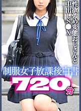 UBF-001 DVD Cover