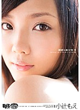 UPSA-002 DVD Cover