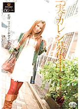 UPSM-036 DVD Cover