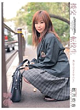 UPSM-037 DVD Cover