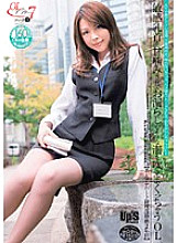 UPSM-039 DVD Cover