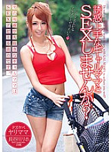 UPSM-279 DVD Cover