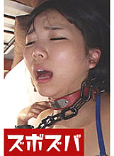 ZOZA-109 DVD Cover