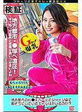 KBTV-012 Sampul DVD