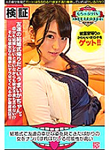 KBTV-023 DVD Cover