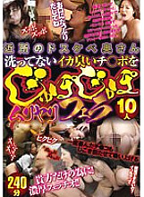 ZOOO-049 DVD封面图片 