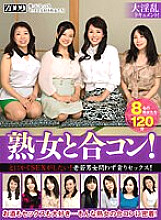 ZOOO-068 DVD Cover