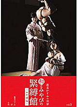 MYB-002 Sampul DVD