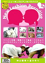 black-005 DVD Cover