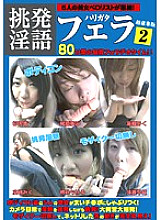 black-020 Sampul DVD