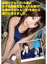 DOKU-002 DVD Cover