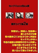 DOKU-006 DVD封面图片 