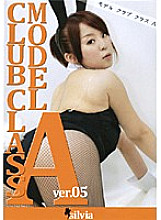 SIL-005 DVD Cover