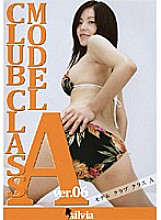 SIL-006 DVD Cover