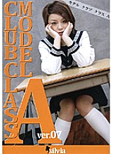 SIL-007 DVD Cover