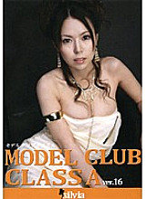 SIL-016 DVD Cover