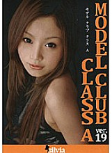 SIL-019 DVD Cover