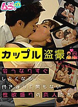 GRMO-003 DVD Cover