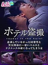 GRMO-004 Sampul DVD
