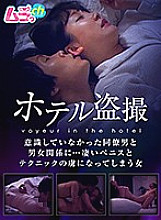 GRMO-004 DVD封面图片 