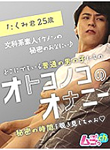 GRMO-006 DVD封面图片 