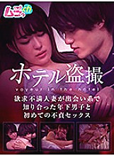 H_GRMO-153400012 DVD Cover
