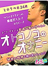 GRMO-016 DVD Cover