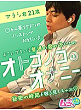 GRMO-020 DVD Cover