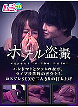 GRMO-022 Sampul DVD
