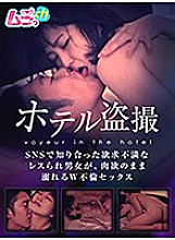 GRMO-041 DVD封面图片 