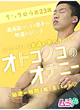 GRMO-060 DVD封面图片 