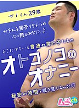 GRMO-235 DVD Cover
