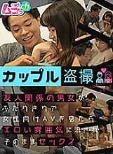 GRMR-008 DVD封面图片 