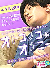 GRMR-017 Sampul DVD