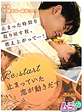 GRMR-018 DVD Cover