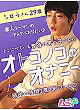 GRMR-023 DVD Cover