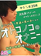 GRMR-027 DVD Cover