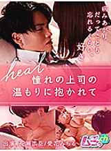 GRMR-046 DVD Cover