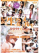SKAD-018 DVD Cover