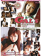 RSKAD-027 Sampul DVD