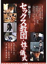 RSKAD-046 Sampul DVD