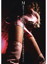 DRAV-003 Sampul DVD