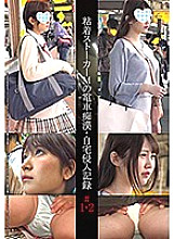 SHIND-001 Sampul DVD