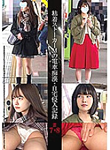 SHIND-004 DVD封面图片 