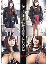 SHIND-006 Sampul DVD
