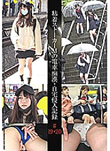 SHIND-010 DVD封面图片 
